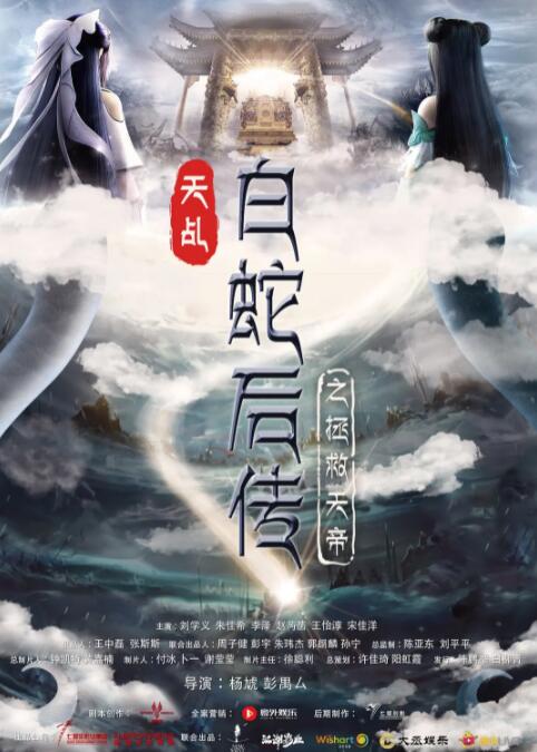穿越屋顶的high kick
